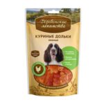 Деревенские лакомства - куриные дольки нежные для собак