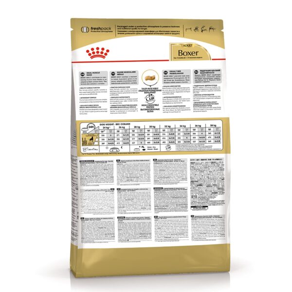 Royal Canin Boxer Adult сухой корм для собак породы боксер старше 15 месяцев — изображение 2