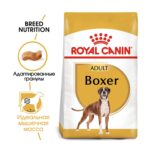 Royal Canin Boxer Adult сухой корм для собак породы боксер старше 15 месяцев — изображение 3