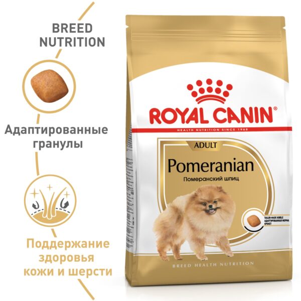 Royal Canin Adult Pomeranian сухой корм для взрослых собак породы померанский шпиц — изображение 2