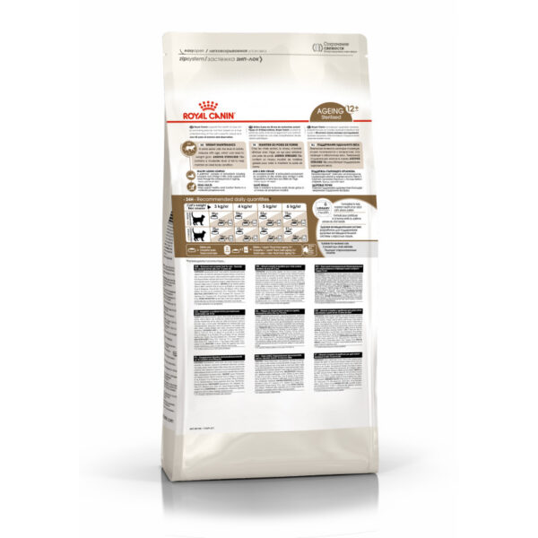 Royal Canin Sterilised Ageing 12+ Корм сухой сбалансированный для стерилизованных стареющих кошек от 12 лет — изображение 3