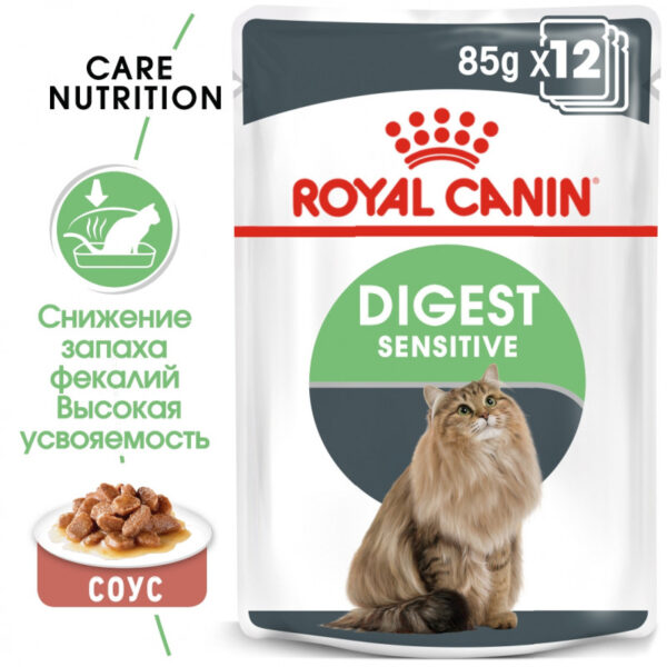 Royal Canin Digest Sensitive Корм консервированный для взрослых кошек (мелкие кусочки в соусе) — изображение 3