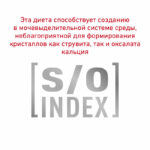Royal Canin Urinary S/O LP Feline Корм сухой диетический для взрослых кошек при мочекаменной болезни — изображение 5