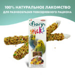 FIORY палочки для попугаев Sticks с фруктами 2х30 г — изображение 2