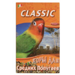 FIORY корм для средних попугаев Classic