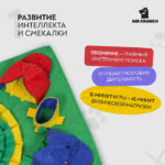 Mr.Kranch Нюхательный коврик Бейсбольный матч, размер 50x70см — изображение 4