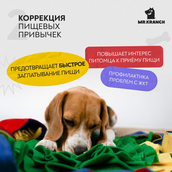 Mr.Kranch Нюхательный коврик Бейсбольный матч, размер 50x70см — изображение 2