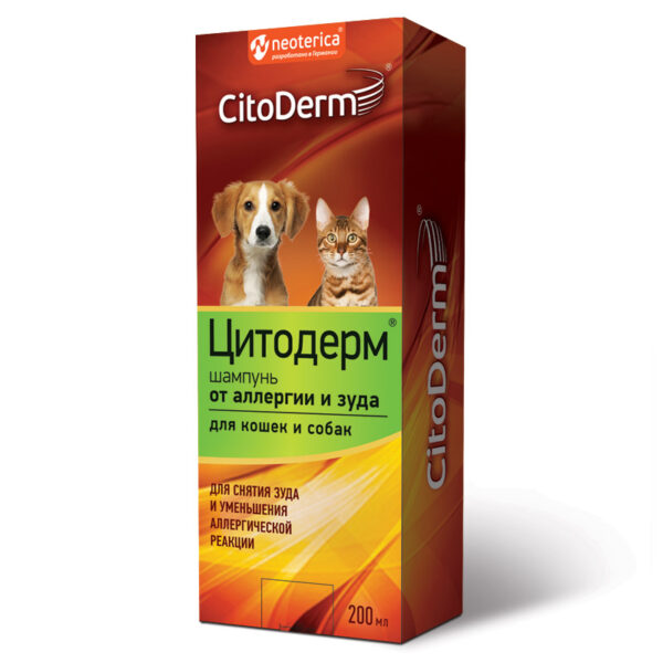 CitoDerm шампунь от аллергии и зуда, 200 мл — изображение 2