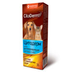 CitoDerm Мазь регенерирующая для кошек и собак, 1 шт