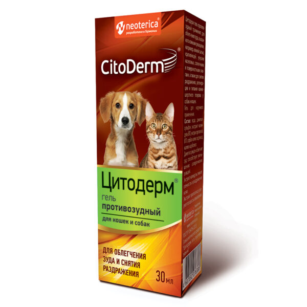 CitoDerm гель противозудный, 30 мл — изображение 2