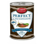 Slavika Perfect для щенков с телятиной