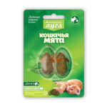 Альпийские луга кошачья мята "2 мышки" игрушки для кошек