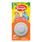 Happy Jungle минеральный камень для птиц с бета-каротином,14 гр