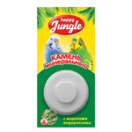 Happy Jungle минеральный камень с морскими водорослями для птиц