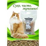 КЕДР макси Наполнитель эконом древесный