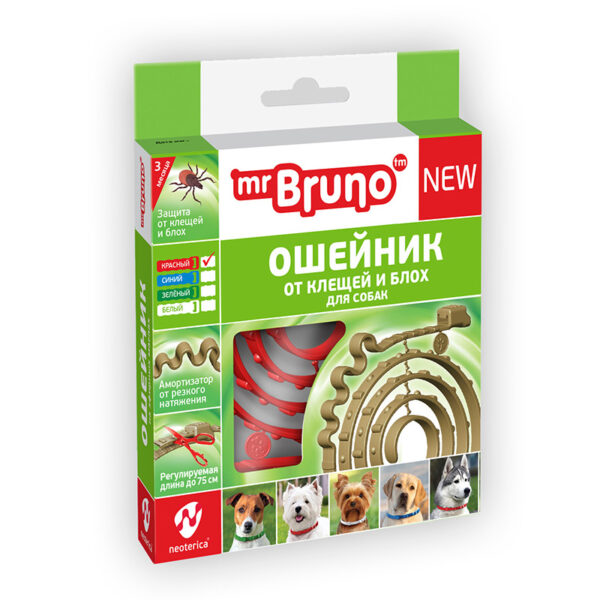 Mr. Bruno ошейник репеллентный для собак, 1 шт — изображение 3