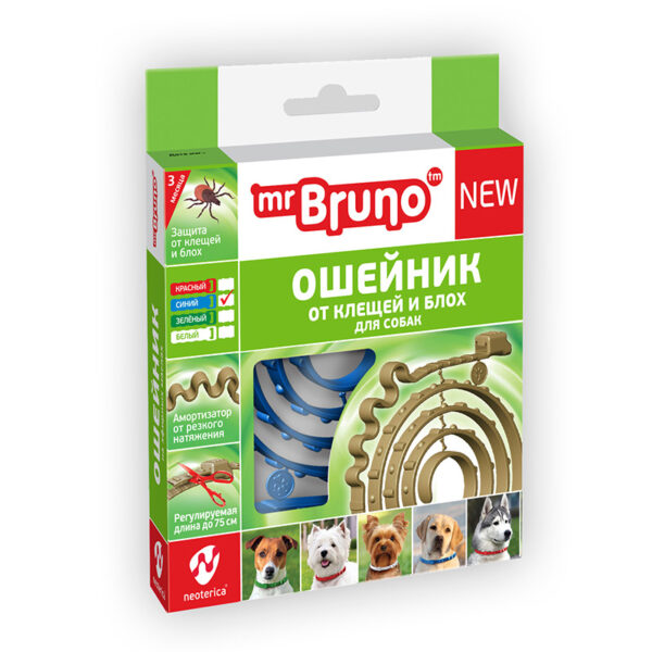 Mr. Bruno ошейник репеллентный для собак, 1 шт — изображение 2