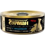 Четвероногий Гурман Golden консервы для собак и щенков "Мусс сливочный с индейкой"