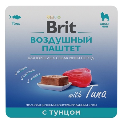 2.1 Brit воздушный паштет для взрослых собак мини пород со вкусом тунца — изображение 1