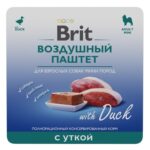 Brit воздушный паштет для взрослых собак мини пород со вкусом утки