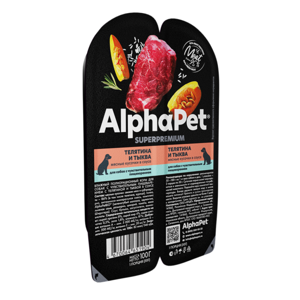 AlphaPet Superpremium влажный корм для собак с чувствительным пищеварением телятина и тыква — изображение 4