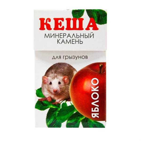 яблоко "Кеша" минеральный камень для грызунов с яблоком — изображение 1