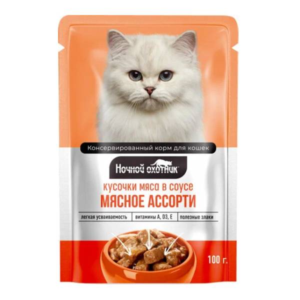 600x800 (4) Ночной охотник Влажный корм для кошек Мясное ассорти в соусе — изображение 1