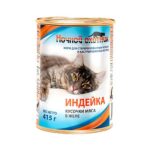 Ночной охотник Влажный корм для стерилизованных кошек Индейка кусочки в желе
