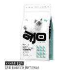AJO Cat Sterile Weight Control сухой корм для стерилизованных кошек контроль веса