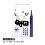 AJO Cat Sense сухой корм для кошек с чувствительным пищеварением