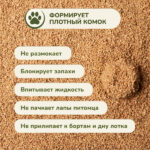 Cat Step Olive Original Наполнитель комкующийся растительный — изображение 4