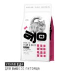 AJO Cat Skin & Hair сухой корм для кошек здоровая кожа и красивая шерсть