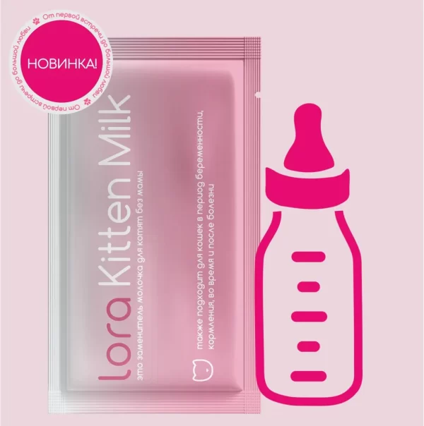 Lora Kitten Milk заменитель молока для котят — изображение 3