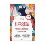 Florida Влажный корм для взрослых кошек Кусочки с Телятиной и Клюквой в соусе