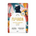 Florida Влажный корм для котят Кусочки с Курицей в соусе