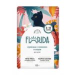 Florida Влажный корм для котят Кусочки с Лососем в соусе