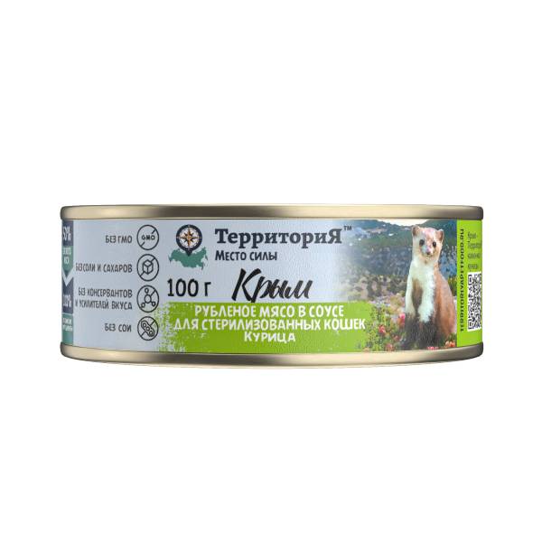 03_krym_kur_ster_100gr_1-1200x1200 Территория Крым Консервы для стерилизованных кошек Рубленое мясо Курицы — изображение 1