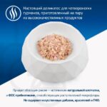 Monge jelly Adult cat консервы для взрослых кошек с желтоперым тунцом и белой рыбой — изображение 4