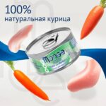 Monge Dog Natural консервы для собак куриные кусочки с овощами — изображение 2