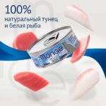 Monge jelly Adult cat консервы для взрослых кошек с желтоперым тунцом и белой рыбой — изображение 2