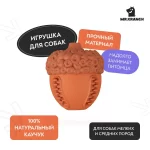 Mr.Kranch для собак Орех с пищалкой 8,5*10 см коричневая с ароматом сливок — изображение 3