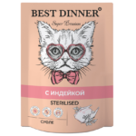 Best Dinner Мясные деликатесы Sterilised Суфле С Индейкой, 0,085