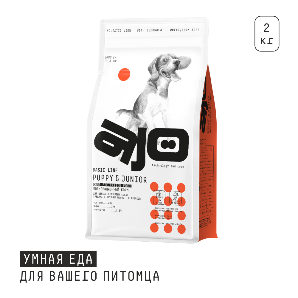 AJO Dog PUPPY & JUNIOR Сухой полнорационный корм с гречкой для щенков и молодых собак средних и крупных пород — изображение 1