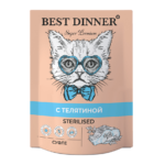 Best Dinner Мясные деликатесы Sterilised Суфле С Телятиной, 0,085
