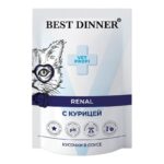 Бест Диннер пауч Exclusive Vet Profi Renal для взрослых кошек, кусочки в соусе с курицей, 85 г