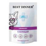 Бест Диннер паучи для кошек Exclusive Vet Profi Urinary кусочки в соусе с курицей, 85 г