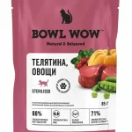 Влажный корм для стерилизованных кошек: телятина, овощи BOWL WOW