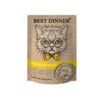 Best Dinner Курица в желе
