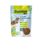 Корм Bambini Pets для экзотических птиц 400 г
