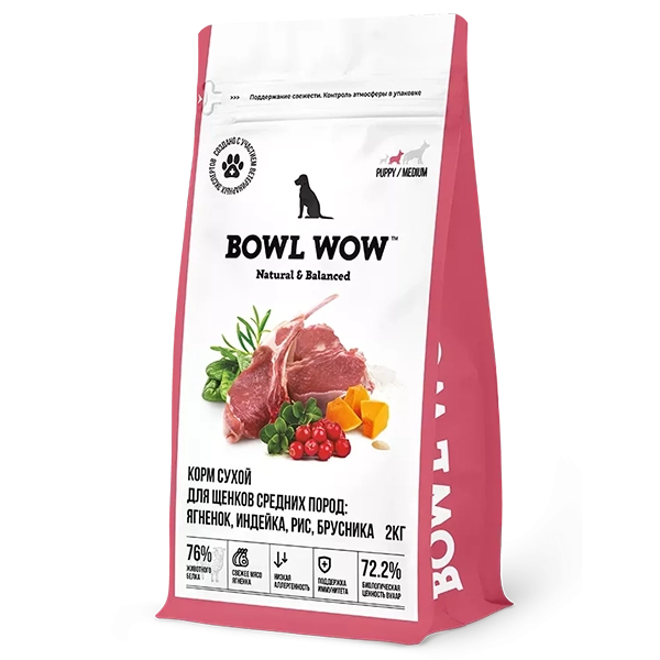 2_bw_puppy_medium_fm_brusnika_side BOWL WOW сухой для щенков средних пород: ягненок, индейка, рис, брусника — изображение 1